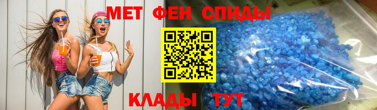 Amphetamine 98%  Амфетамин  Краснознаменск  OMG ONION  Вход с VPN 