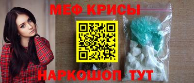 метамфетамин Бугуруслан