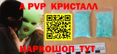 индика Бузулук