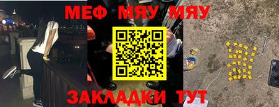 метамфетамин Бугуруслан
