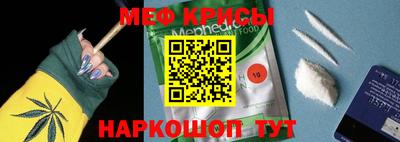spice Волжский