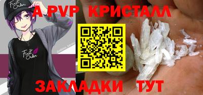 крисы Будённовск