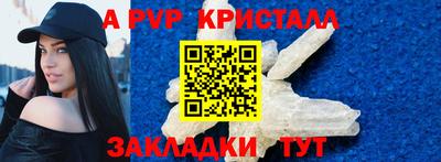 индика Бузулук