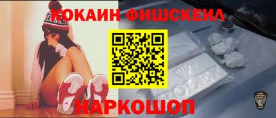 крисы Будённовск
