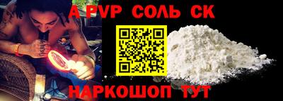 метамфетамин Бугуруслан