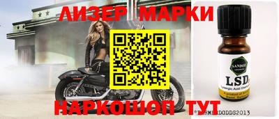 spice Волжский