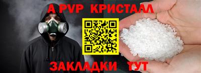 метамфетамин Бугуруслан