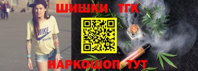 крисы Будённовск