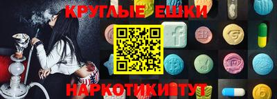 крисы Будённовск