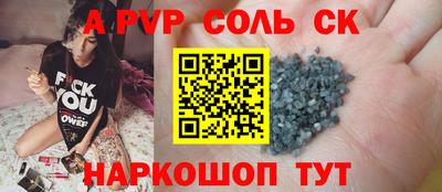индика Бузулук