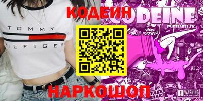 метамфетамин Бугуруслан