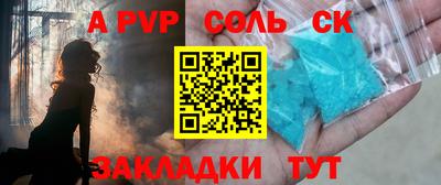 крисы Будённовск