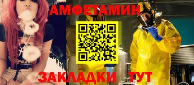 ECSTASY Волгодонск