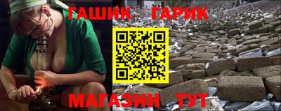 крисы Будённовск
