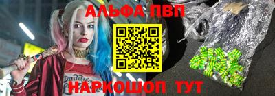 крисы Будённовск