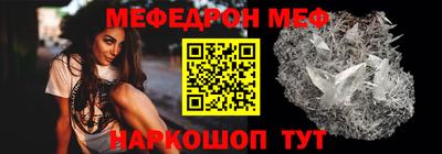 первитин Волжск