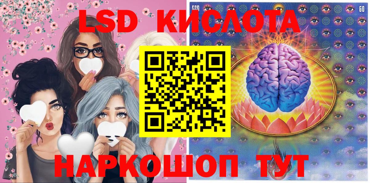 Краснознаменск  Марки 25I-NBOMe 1500мкг  Вход с VPN 
