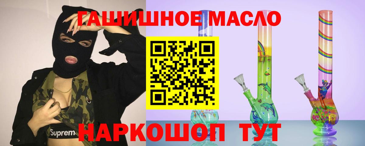 Дистиллят ТГК Wax Краснознаменск