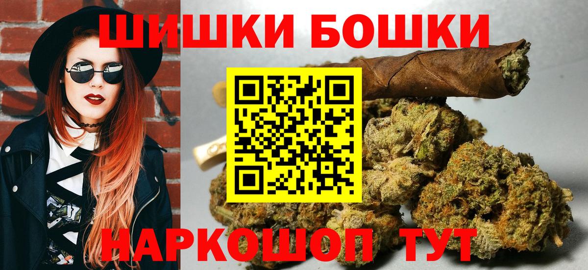 Краснознаменск  Марихуана ГИДРОПОН  Каннабис марихуана  Вход с VPN 