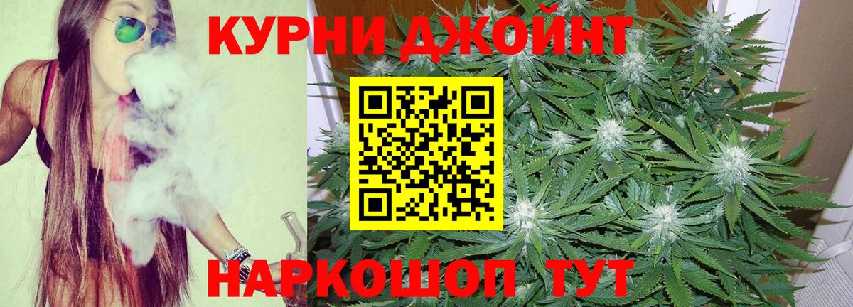 Шишки марихуана конопля Краснознаменск